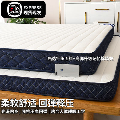 加厚床垫软垫家用1.8米床褥垫1.5床垫子铺底学生宿舍单人褥子垫被