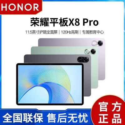 ڲҫƽX8 Pro 6GB+128GB ȫѧѧϰϷ칫819Ԫ