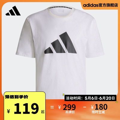 adidas阿迪达斯官方轻运动男装新款休闲上衣圆领短袖T恤G