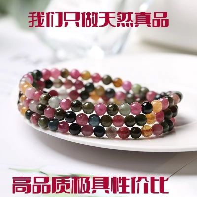 天然正品碧玺老矿彩虹糖果碧玺散珠4mm细小精致女多圈三圈手链优惠商品图片