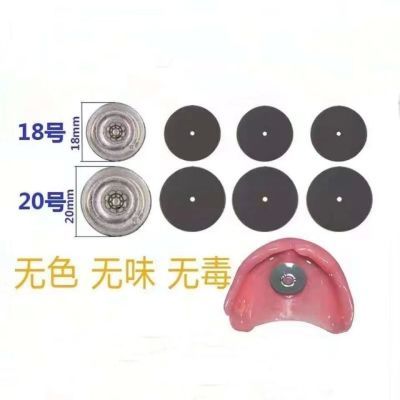 全新上颌吸盘义齿胶托    HELO全口中空吸盘优质口腔材料活动假牙