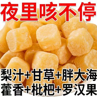 【咳嗽干痒】正宗百草梨膏糖老式清凉润喉薄荷硬糖休闲食品网红