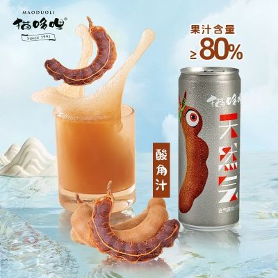 猫哆哩气酸角汁气泡碳酸果汁饮料云南特产国货健康整箱饮品