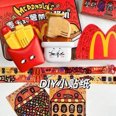 正品麦当劳六一玩具对讲机对酱机正版代购未拆封麦乐鸡薯条对酱机