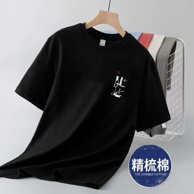 新中式100%纯棉短袖T恤男士中国风夏季新款圆领简约大码休闲