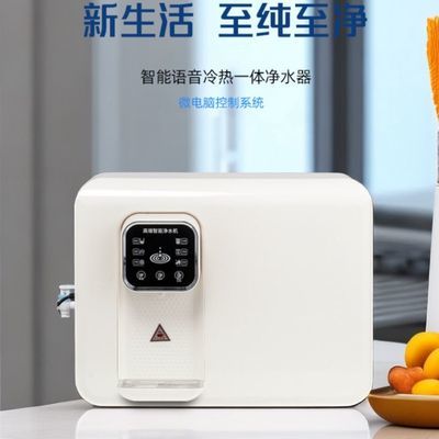 先科智能厨房净水器前置复合RO反渗透滤芯过滤家用直饮加热饮水机