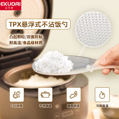 新款TPX平放悬浮不易粘饭勺耐高温透明勺电饭煲食品级厨房家用