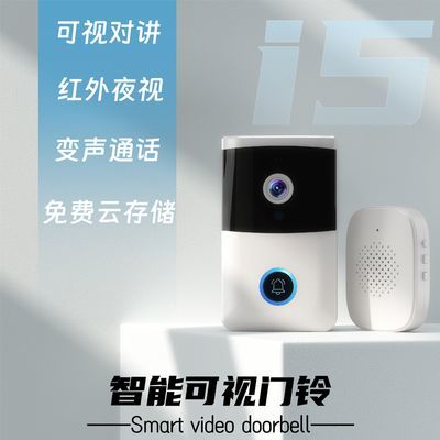 智能可视门铃 家用不插电 可充电 超长续航 支持App控制 