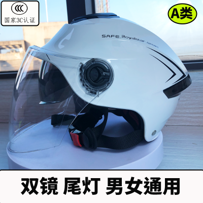 头盔3c认证国标夏季双镜男女电动摩托车通用防雨防晒安全帽轻便