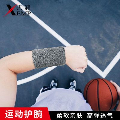 运动护腕/手腕护套男女擦汗吸汗防寒关节护具排球篮球羽毛球腕套