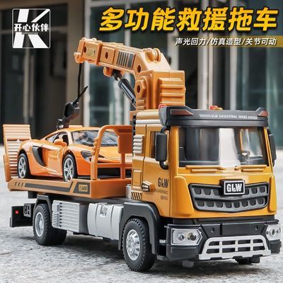 大号合金道路救援拖车玩具儿童运输车工程车男孩起重机吊臂车模型