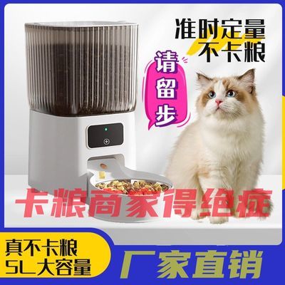 智能宠物自动喂食器狗猫喂食碗WiFi定时定量喂食器语音视频自动