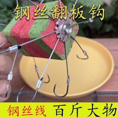 反底爆炸海竿抛竿盘手工天钩钢丝鱼钩翻板离底新款大头专用胖头