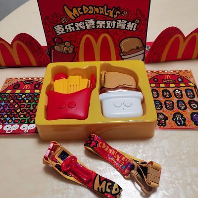 正品2024麦当劳对讲机麦乐鸡块薯条造型六一儿童礼物对话机带