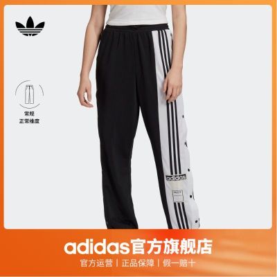 adidas阿迪达斯官网三叶草女装侧开排扣束脚运动裤GJ82