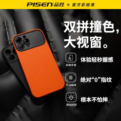 ڲƷʤiPhone15/14ProMaxֻƻ13/12/11轺XSӴԼ19Ԫ