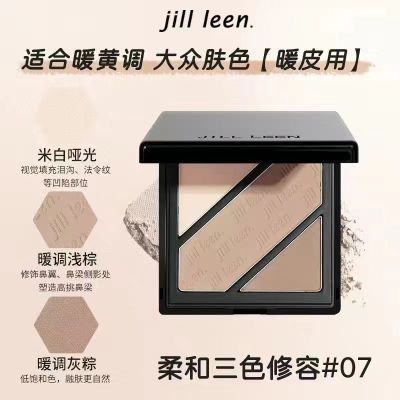 JILL LEEN双色修容粉饼阴影鼻影侧影修容盘迷你三色自然提亮