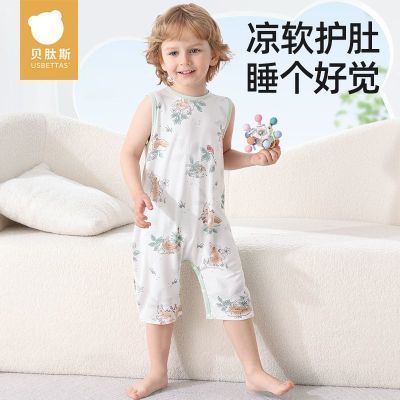 贝肽斯儿童睡衣2024新款夏季薄款优可丝家居服连体衣宝宝冰丝背心