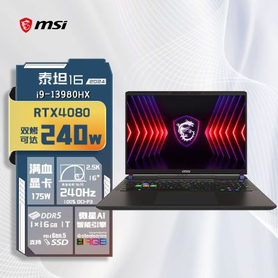 ڲ΢(MSI)̩̹16HX 16ӢϷ13i9-13980HX ѪRTX408014324Ԫ