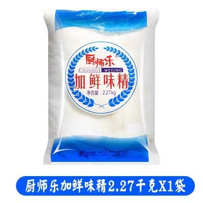 大桥厨师乐加鲜味精2.27kg千克增鲜家用炒菜提鲜调味料大袋商用