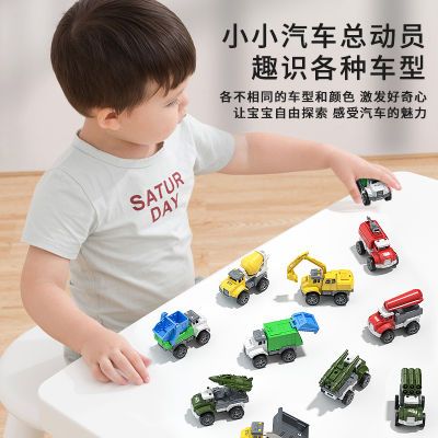 儿童合金小汽车迷你儿童玩具玩具车回力益智工程车男孩惯性赛车