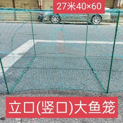 新客立减立口竖口地龙地网笼地茏大鲤鱼鲫鱼渔网有结笼有节网27米