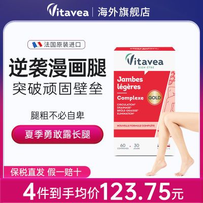 ڲVitaveaԭװڽ60/кڴֹȸСȶ218.9Ԫ