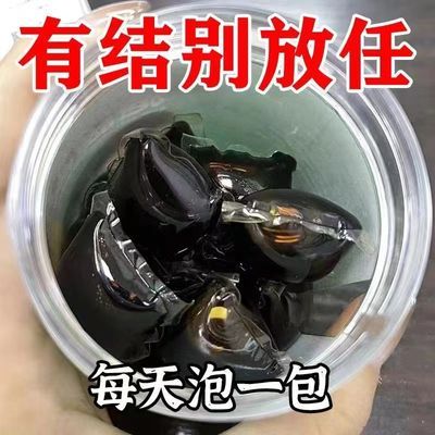 【艾草老古方】18味本草凝珠艾草藏红花精华化经络堵塞淤血热敷