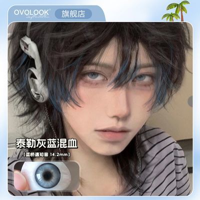 ڲOVOLOOK֪ϵͫ2ƬװСֱɫ۾Ѫ18.8Ԫ
