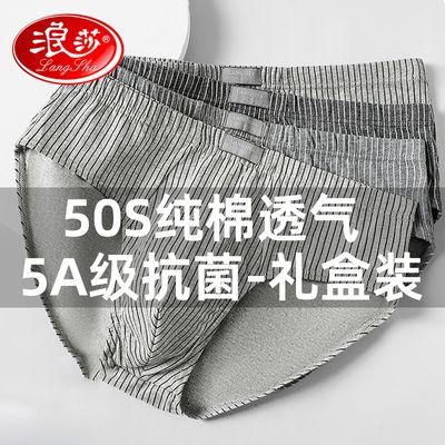 ���ڲ�������ɯ��ʿ�ڿ�����͸��5A�������ڵ��������ǿ��������Ƕ̿���4�� 30.7Ԫ