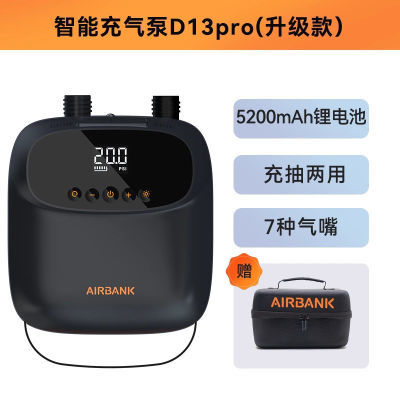 AirBank锂电池电动桨板充气泵SUP充气船皮划艇露营打气筒泵D13pro【7天内发货】