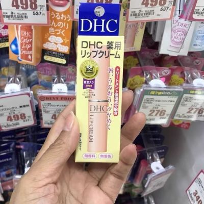 日本正品DHC润唇膏橄榄护唇膏淡化唇纹保湿滋润橄榄油去死皮补