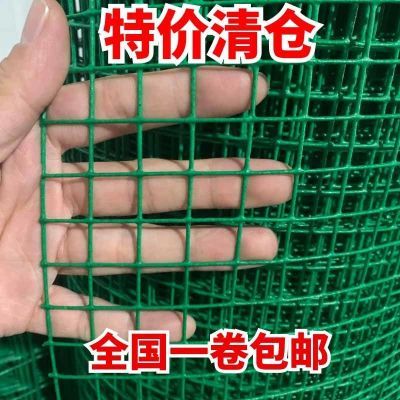防锈万能型铁丝网围栏网格铁网护栏隔离栏防护栏养鸡拦鸡养殖网