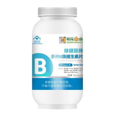 小葵花维生素B族60片/瓶补充多种B族维生素