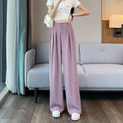 紫色西装裤女夏季薄款2024新款高级感垂感直筒裤高腰宽松显瘦