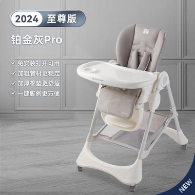 卡曼karmababy宝宝餐椅婴儿坐椅多功能可折叠家用吃饭儿