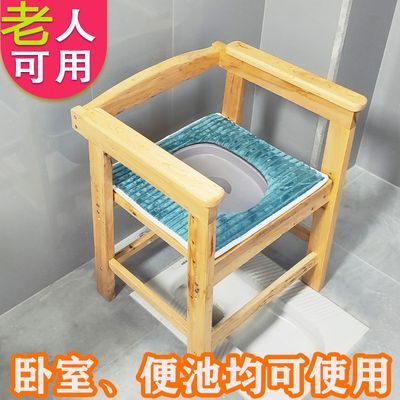 老年人孕妇实木扶手坐便椅凳坐便器便携式移动马桶厕所家用结实