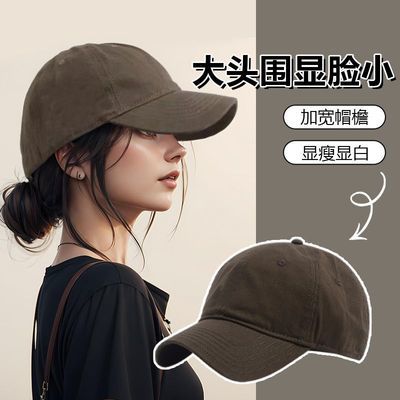 夏季新款棒球帽子女纯色宽檐遮阳防晒大头围日系百搭深顶鸭舌帽男