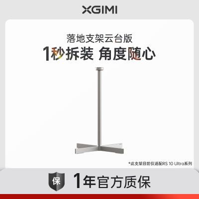 ڲ̨֧ ظߴ10kg(RS 10 Ultraϵ)641Ԫ