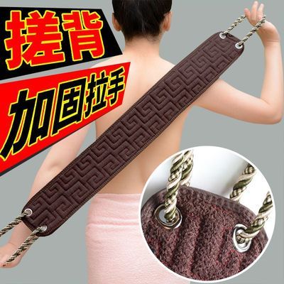 洗澡搓背神器搓澡巾强力搓泥成人男女专用长条双面后背拉背条家用