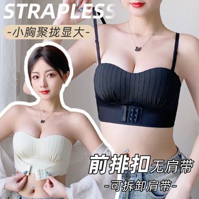 无肩带防滑美背内衣女小胸聚拢无钢圈防下垂文胸女一字肩露肩抹胸