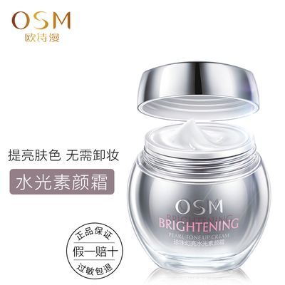 ���ڲ�����ŷʫ������˪ ����ˮ����� ��ˮ��覱�ʪ������˪ ��ƷŮ�콢 31.3Ԫ