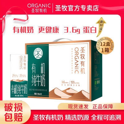 ڲ5ʥлC1ţ200mL*12*1ٷƷлװ39.4Ԫ
