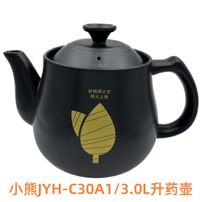 小熊煎药壶配件JYH- C30A1/C30J3陶瓷壶体盖子3.0L升陶瓷药壶配件