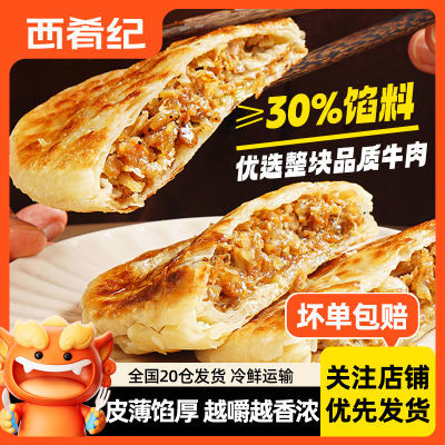 ȼͺöţڱ500gٶͰƷʳƤ14.88Ԫȯ