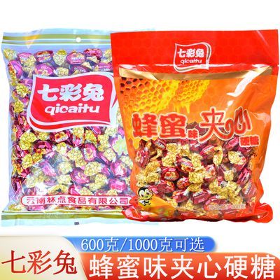 七彩兔蜂蜜夹心糖600g/1000g（2斤）怀旧糖果小时候味道老式糖果