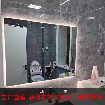 浴室镜卫生间洗手间镜子触摸屏led灯发光化妆壁挂防雾简约智能