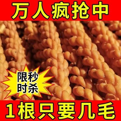 正宗山西运城稷山老式纯手工酥脆椒咸味美味可口麻花休闲零食