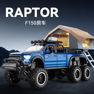 1:24幅猛擒特F150房车仿真合金模型越野车露营玩具车模型