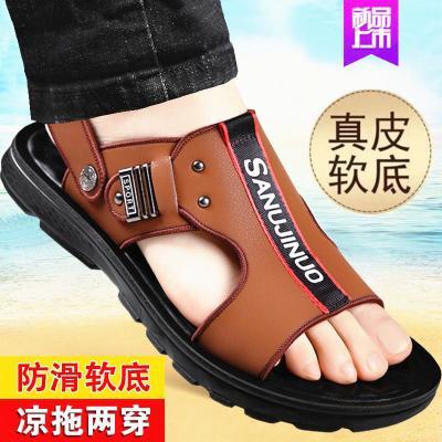 2024夏季凉鞋男款100%全牛皮防滑水软底耐磨沙滩鞋厚底休